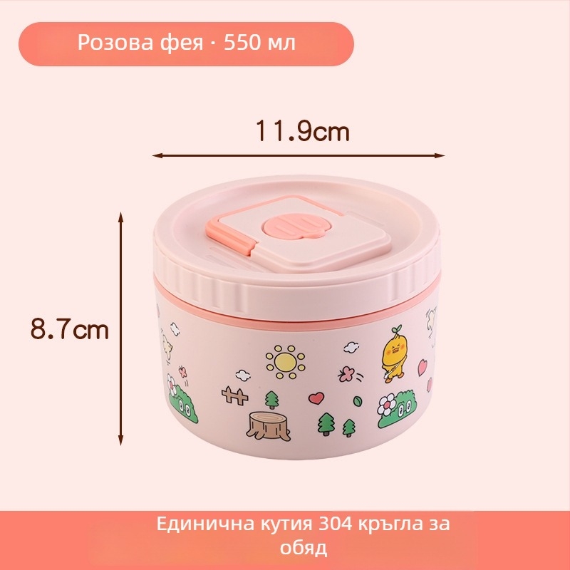 Термоизолирана кутия за обяд от неръждаема стомана 304, многослойна разделяща конструкция, подходяща за микровълнова, възможност за персонализиране