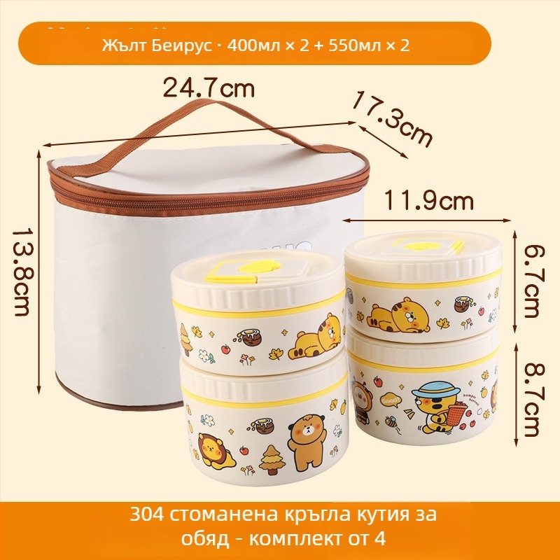 Термоизолирана кутия за обяд от неръждаема стомана 304, многослойна разделяща конструкция, подходяща за микровълнова, възможност за персонализиране