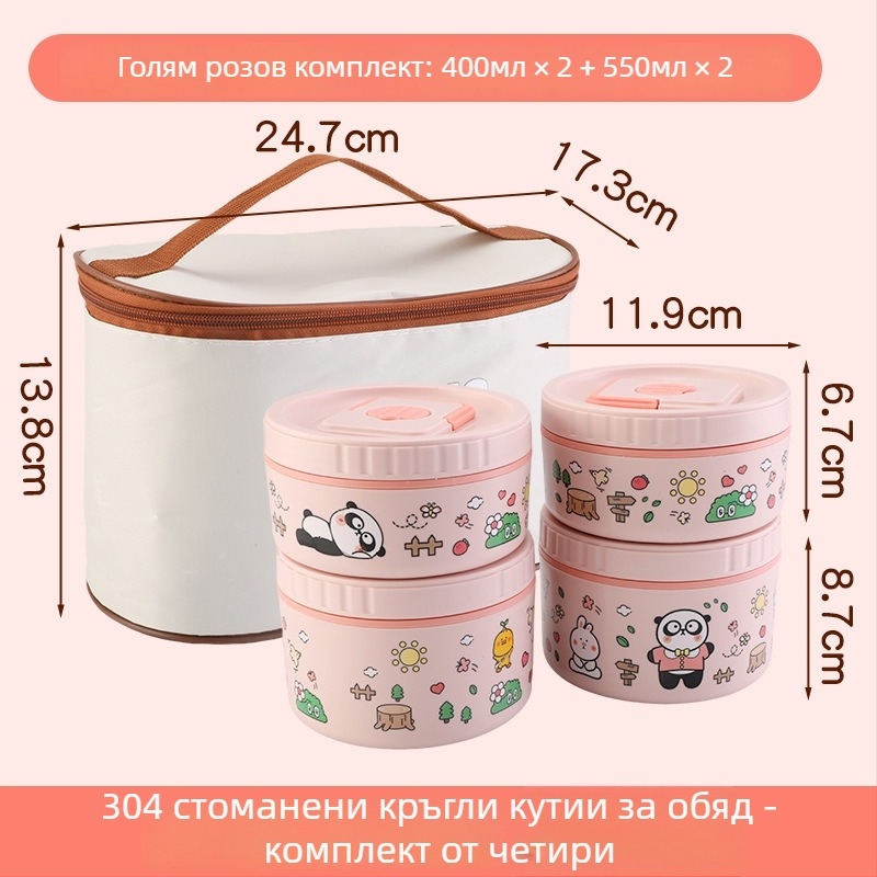 Термоизолирана кутия за обяд от неръждаема стомана 304, многослойна разделяща конструкция, подходяща за микровълнова, възможност за персонализиране