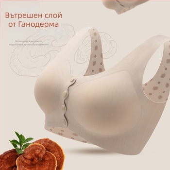 Безшевен бюстгърт за кърмене с предно закопчаване, безжичен, дишащ, с мека опора