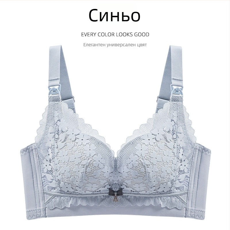 Следродилен бюстгалтер за кърмене с предно закопчаване на катарама, анти-увисване повдигащ ефект, отделяеми двойни презрамки, тънки формовани чашки