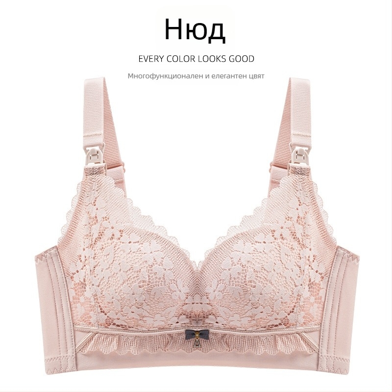 Следродилен бюстгалтер за кърмене с предно закопчаване на катарама, анти-увисване повдигащ ефект, отделяеми двойни презрамки, тънки формовани чашки