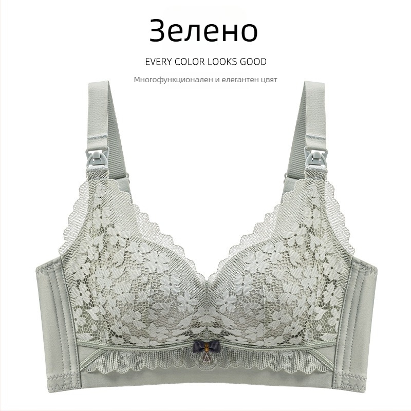 Следродилен бюстгалтер за кърмене с предно закопчаване на катарама, анти-увисване повдигащ ефект, отделяеми двойни презрамки, тънки формовани чашки