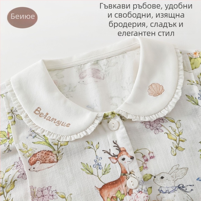 Beanyue Пижама за майчинство и кърмене от бамбуков памук, сет с дълги ръкави, яка тип лапел, тънък плат, 70–80% регенерирана целулоза