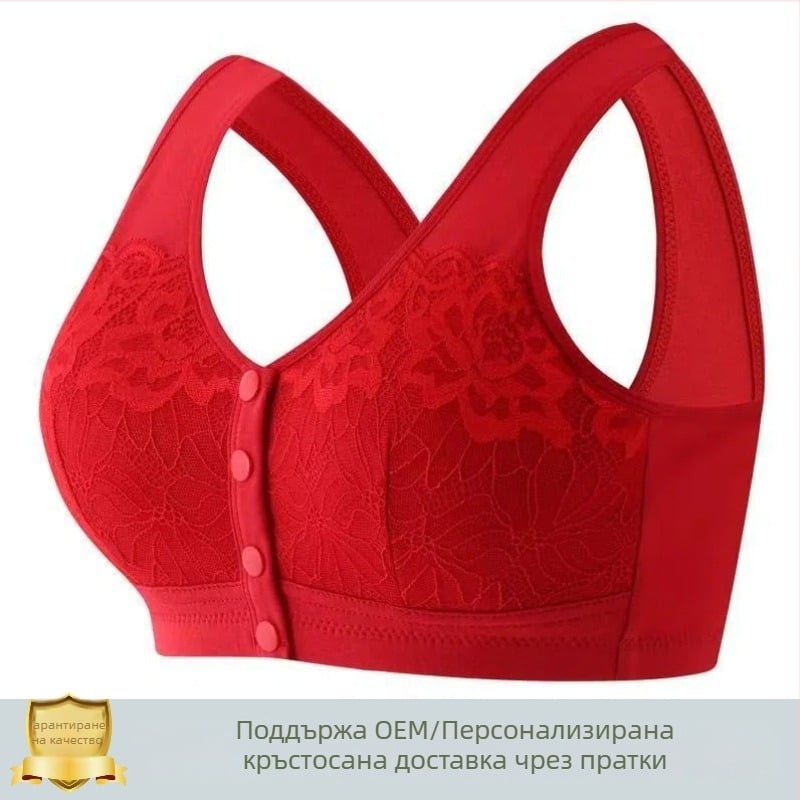 Дантелен сутиен с фронтално закопчаване, без косточки, с пълна чашка и подплънки за кърмене, за майки