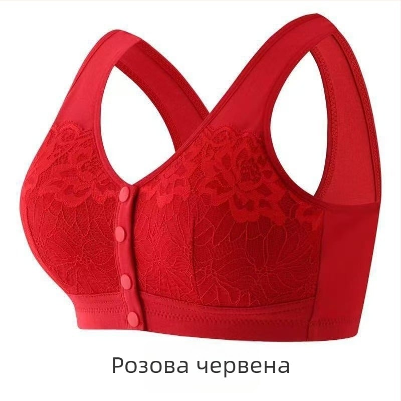 Дантелен сутиен с фронтално закопчаване, без косточки, с пълна чашка и подплънки за кърмене, за майки