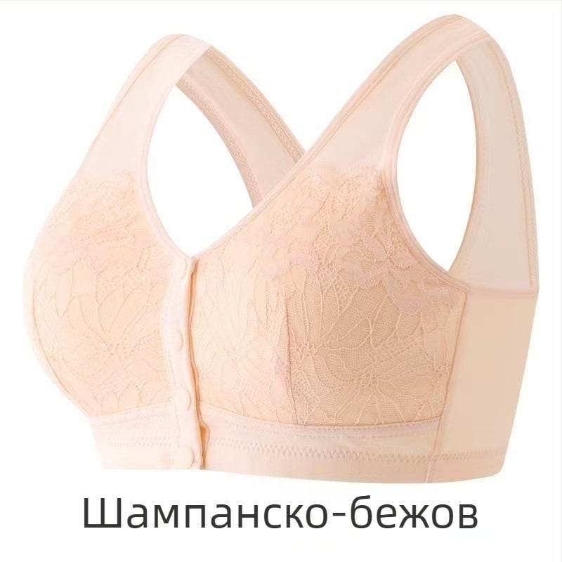 Дантелен сутиен с фронтално закопчаване, без косточки, с пълна чашка и подплънки за кърмене, за майки
