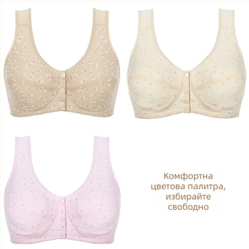 Безжична спортна сутиенка за кърмене в стил жилетка, предно закопчаване, чашка 3/4, полиестерно-памучна смес, фиксирани двойни презрамки