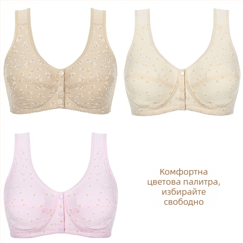 Безжична спортна сутиенка за кърмене в стил жилетка, предно закопчаване, чашка 3/4, полиестерно-памучна смес, фиксирани двойни презрамки