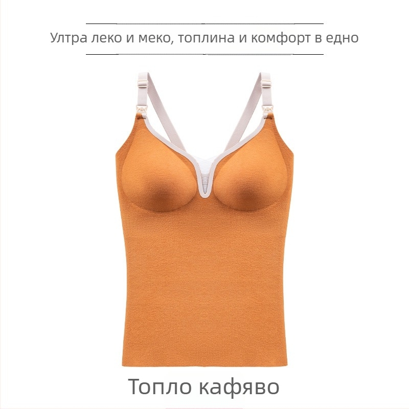 Майчин кърмен топ за есенно-зимния период, удължен модел с презрамки, ежедневен стил, памук с нейлон 50–70% смес