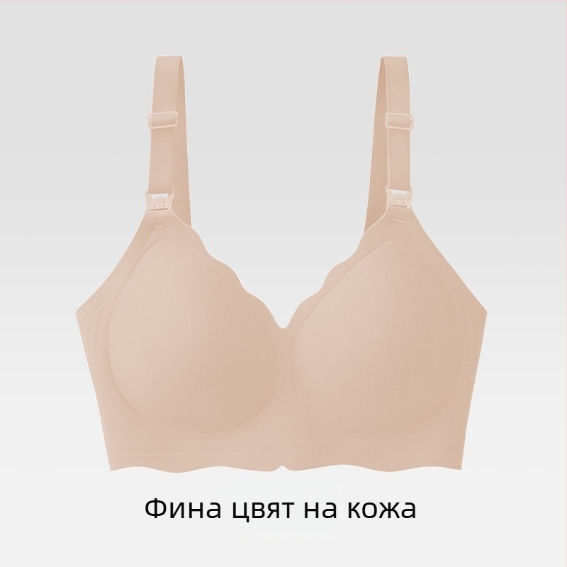 Сутиен за кърмене за бременни — лятна, тънка, безшевна дишаща; подвижни двойни презрамки; тънки формени чаши; четири реда катарами на гърба