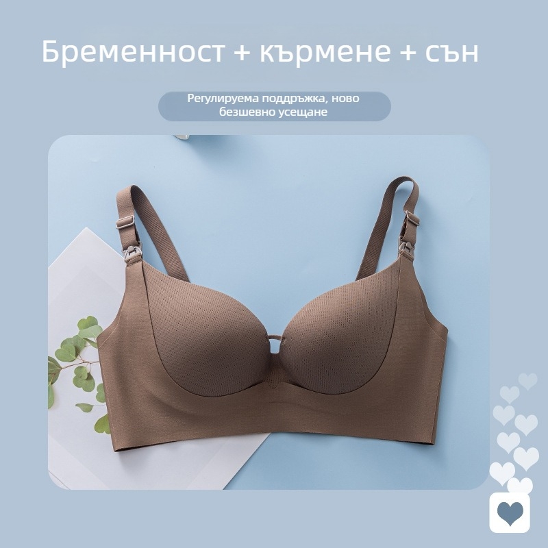 Сутиен за бременни и кърмачки с свалящи се двойни презрамки, тънки формовани чашки, без метални пръстени, лъскав дизайн