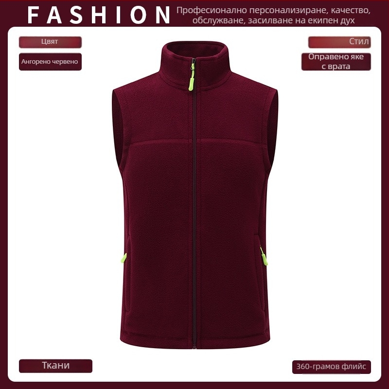 Поларена жилетка, удебелена, едноцветна, с цип отпред, без качулка, свободен силует