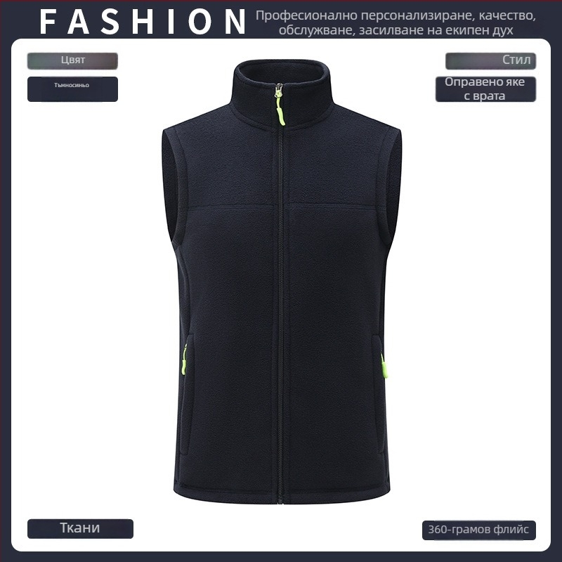 Поларена жилетка, удебелена, едноцветна, с цип отпред, без качулка, свободен силует