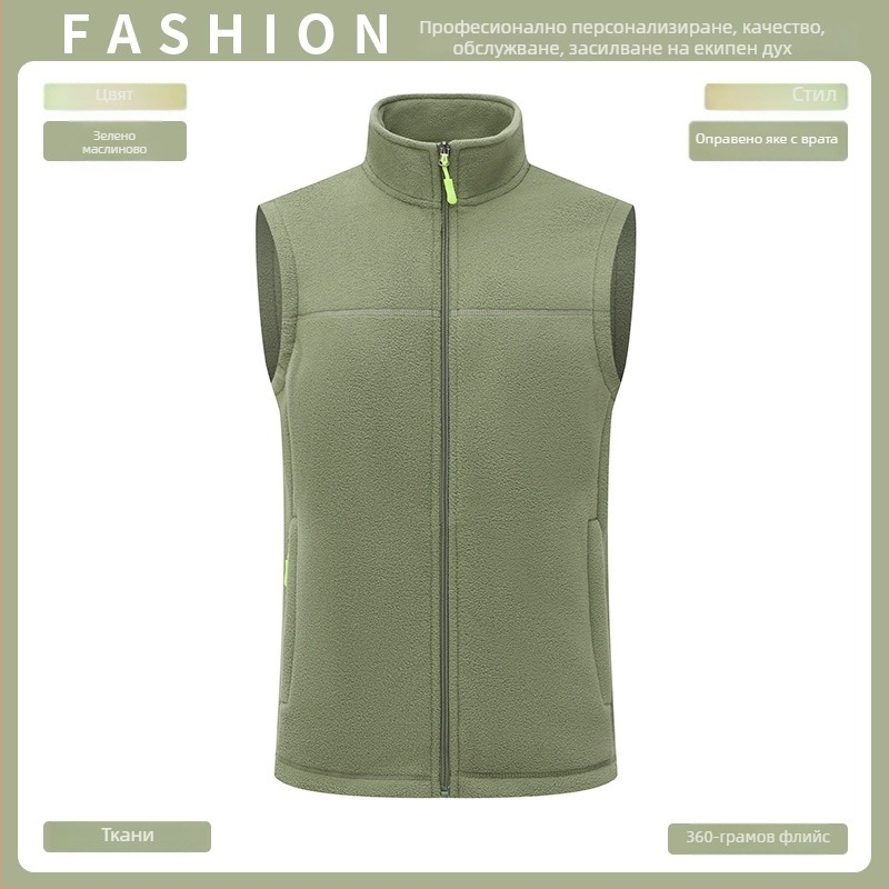 Поларена жилетка, удебелена, едноцветна, с цип отпред, без качулка, свободен силует