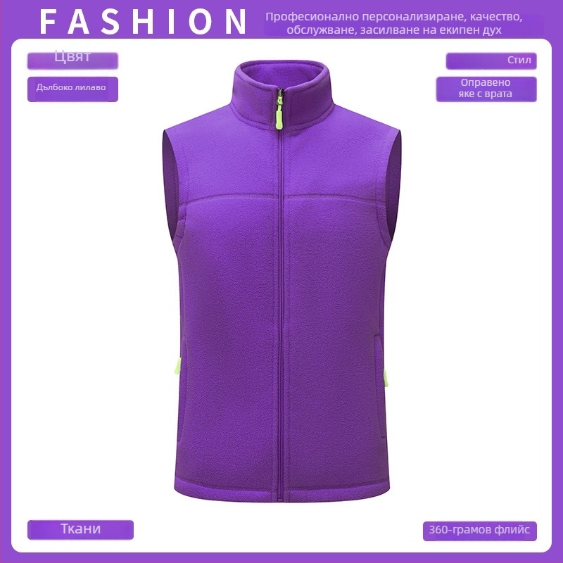 Поларена жилетка, удебелена, едноцветна, с цип отпред, без качулка, свободен силует