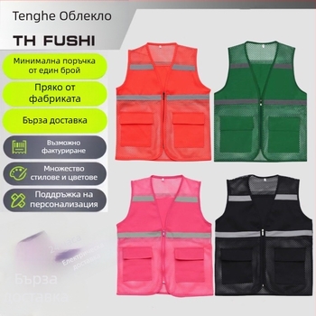 Отразяваща защитна жилетка със лого – модел с изрязки, цип, свободна кройка, подходяща за четири сезона, отразяващи ленти