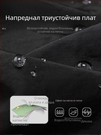 Мъжко зимно памучно подплатено яке с свободен силует, работен стил, големи размери.