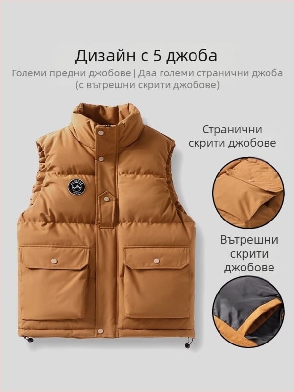 Мъжко зимно памучно подплатено яке с свободен силует, работен стил, големи размери.