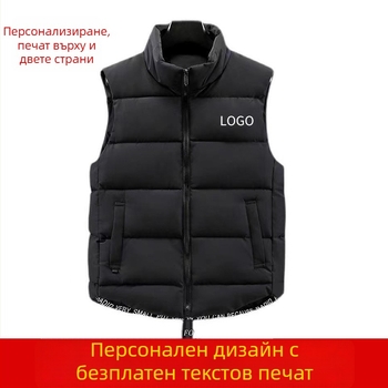 Мъжка жилетка от пух-памук, със стояща яка, подплатена флисом, свободен силует, полиестерна външна материя