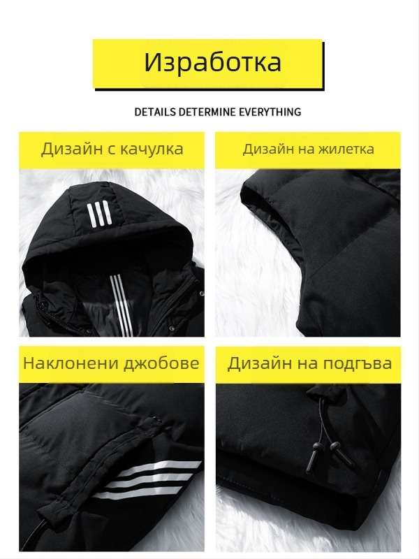 Мъжки зимен памучен елек с качулка, дебел и топъл, ежедневен стил, голям размер, за външно облекло, модел R8915