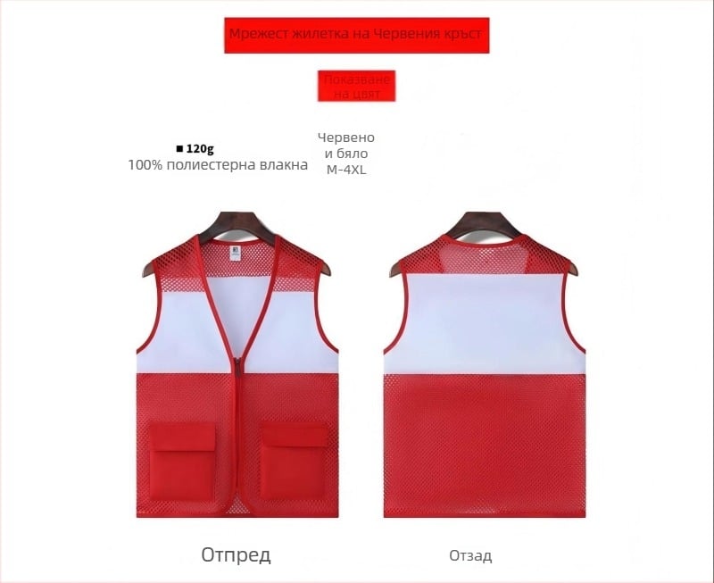 LDM Жилет за спешна помощ с лого, цип за закопчаване, свободна кройка, подходящ за всички сезони, смес от ацетатни влакна