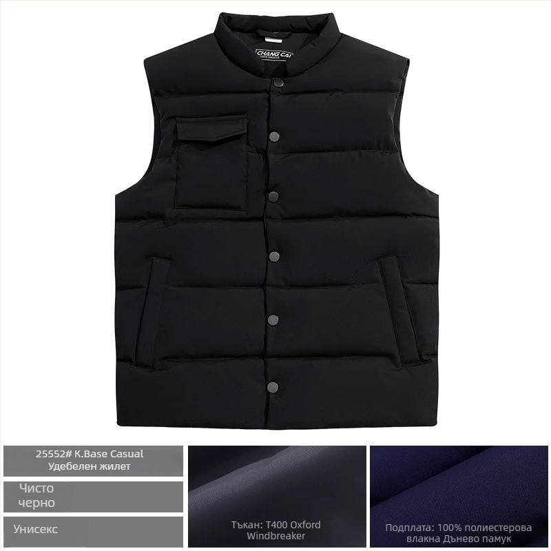 Работен жилет с лого, подплатен с флис, Chenille и Spandex, стояща яка, пролет 2025