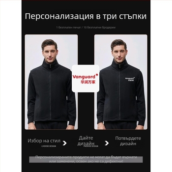 Флисово подплатена дебела жилетка с печат на лого за зимна работна униформа (предна ципа, без качулка, свободна кройка)