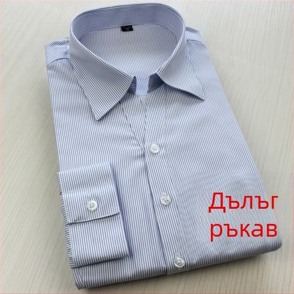 Женска риза бяла с сини райета, бизнес стил, дълъг ръкав, скрити копчета, плюс размер, памук-полиестер смес