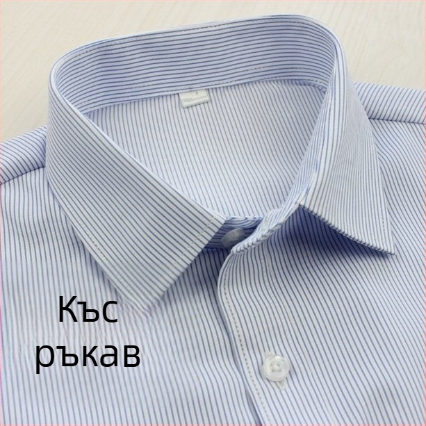 Женска риза бяла с сини райета, бизнес стил, дълъг ръкав, скрити копчета, плюс размер, памук-полиестер смес