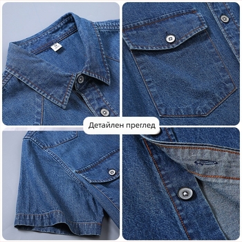 Мъжка риза в деним стил, Slim-fit, къс ръкав, яка с ревера, 100% памук
