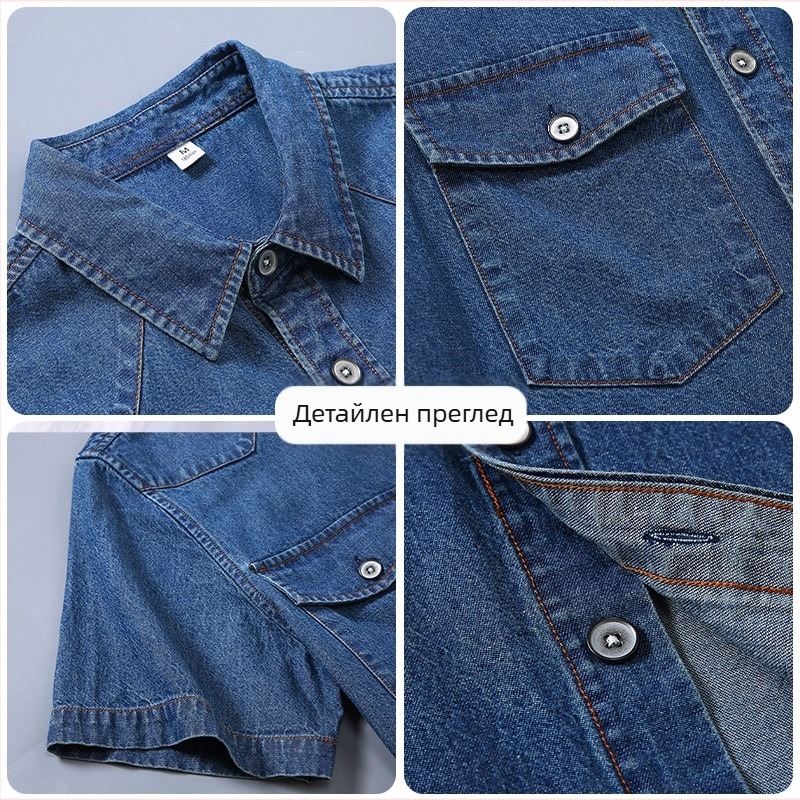 Мъжка риза в деним стил, Slim-fit, къс ръкав, яка с ревера, 100% памук