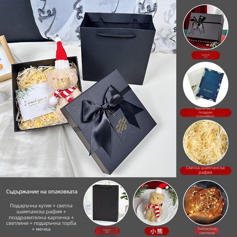 Подаръчна кутия с панделка, прост и модерен стил, от хартия, подходяща за рождени дни