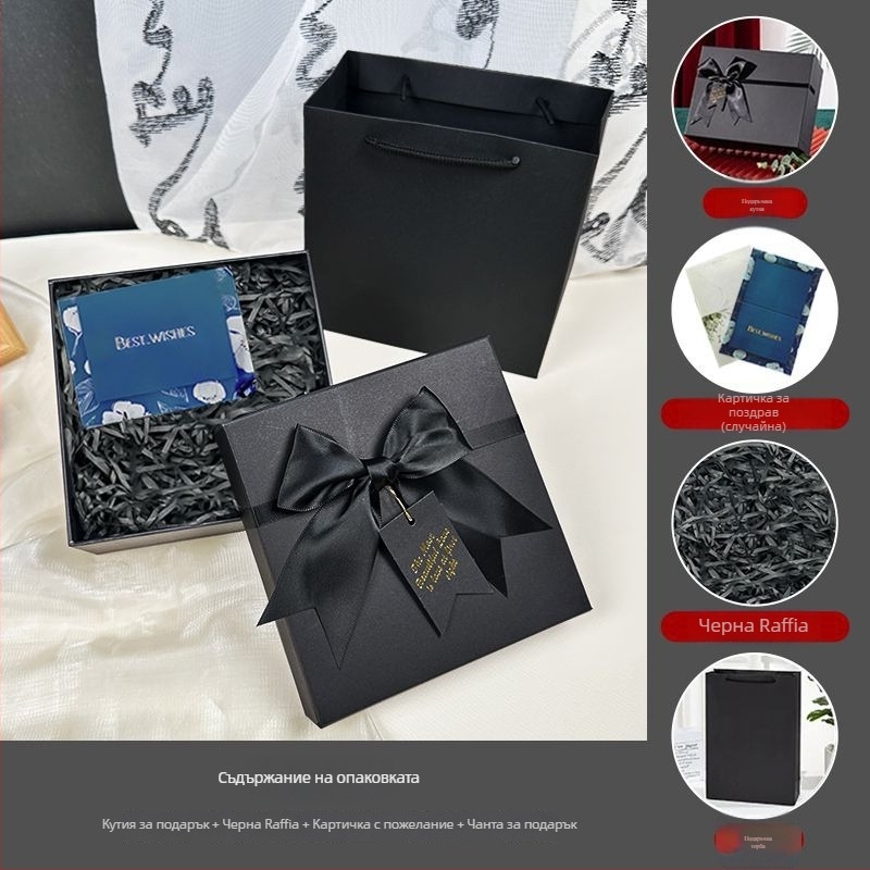 Подаръчна кутия с панделка, прост и модерен стил, от хартия, подходяща за рождени дни