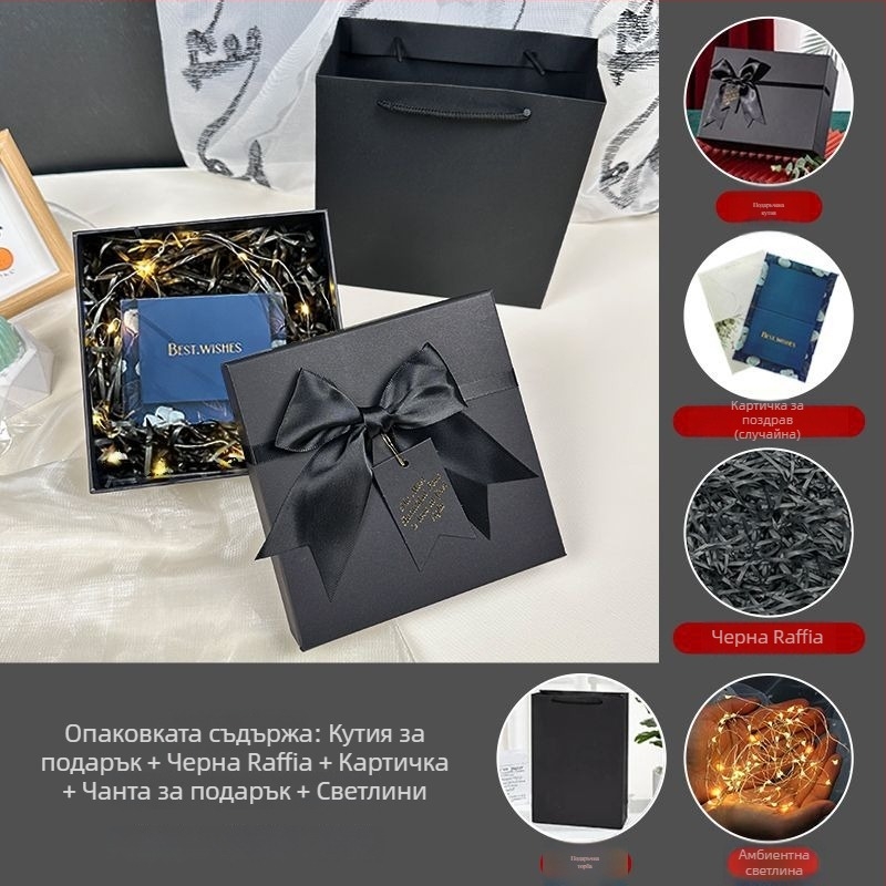 Подаръчна кутия с панделка, прост и модерен стил, от хартия, подходяща за рождени дни