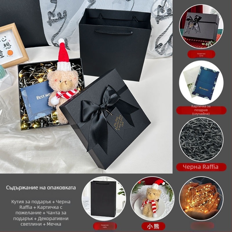 Подаръчна кутия с панделка, прост и модерен стил, от хартия, подходяща за рождени дни