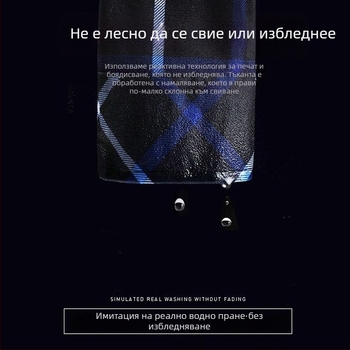 Romon мъжка зимно-топла риза с дълъг ръкав, каре модел, свободен силует, с бродирани детайли