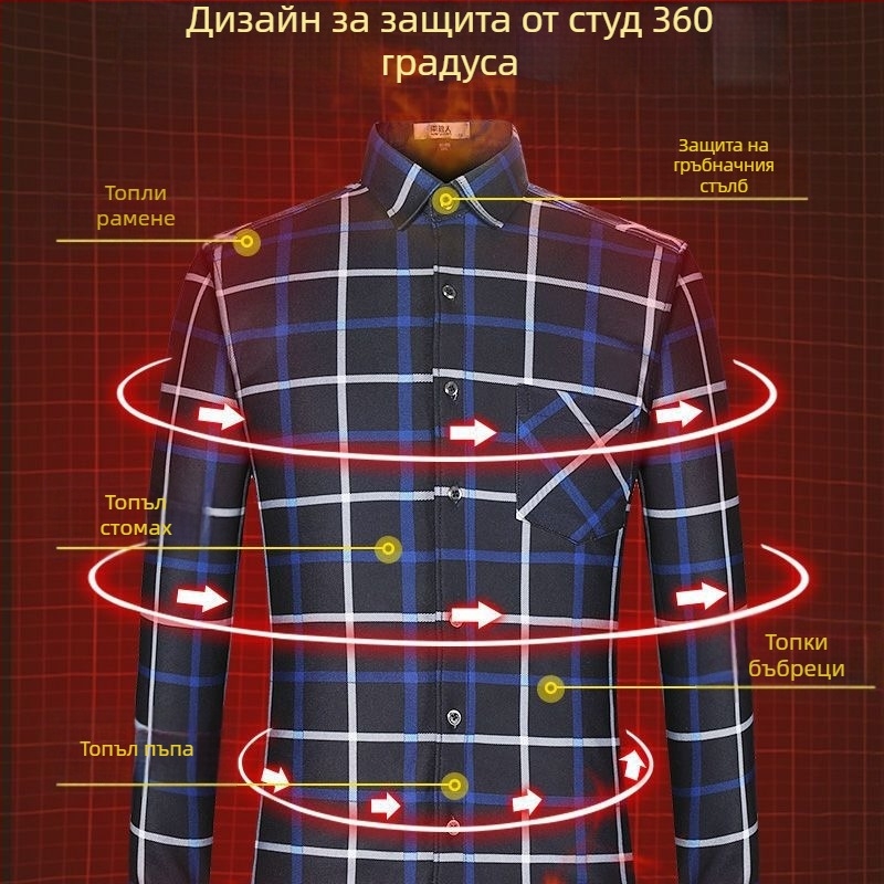 Romon мъжка зимно-топла риза с дълъг ръкав, каре модел, свободен силует, с бродирани детайли