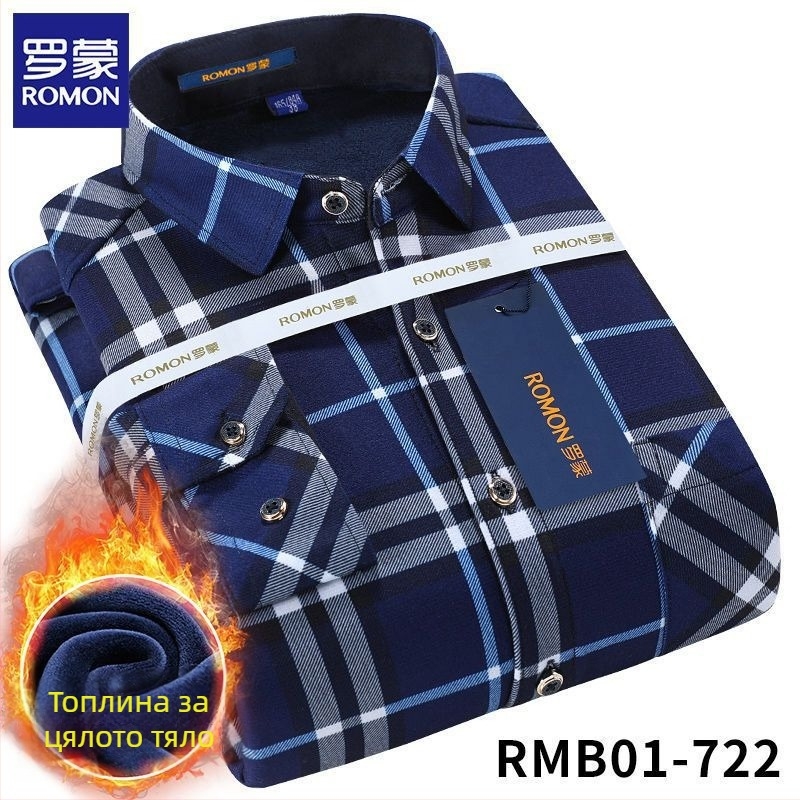 Romon мъжка зимно-топла риза с дълъг ръкав, каре модел, свободен силует, с бродирани детайли
