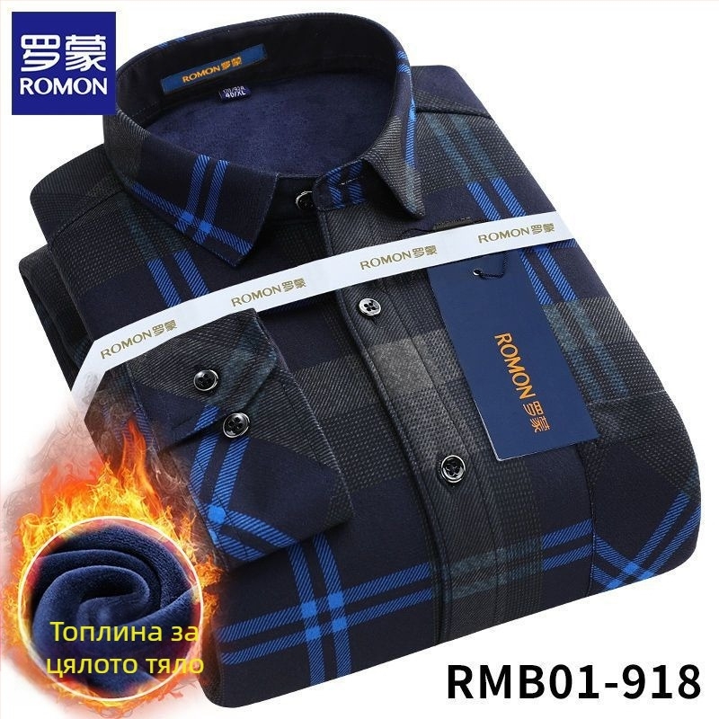 Romon мъжка зимно-топла риза с дълъг ръкав, каре модел, свободен силует, с бродирани детайли