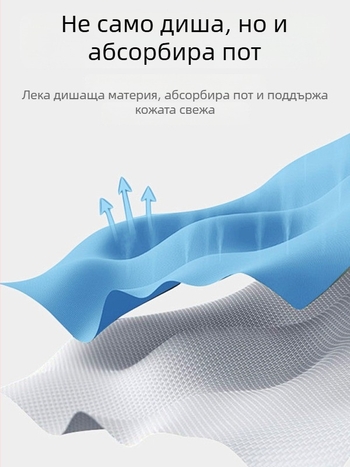 Женски свободен спортен топ, дишаща материя, найлон 91% спандекс 9%, Double Poetry, лято 2024, за млади жени