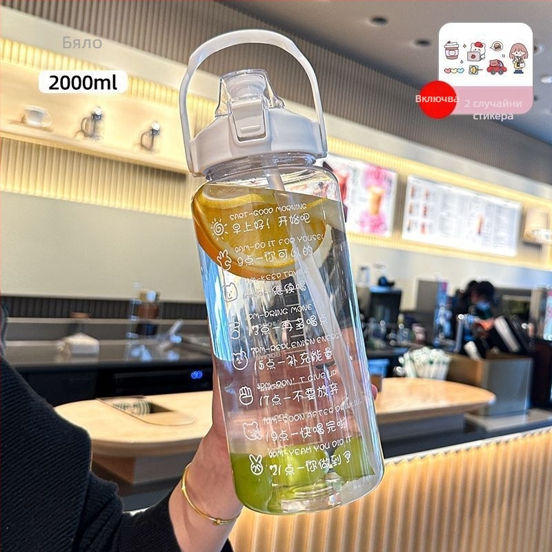 Уникална поликарбонатна чаша в корейски стил със сламка, голям капацитет, преносима, устойчива на изпускане и термоустойчива