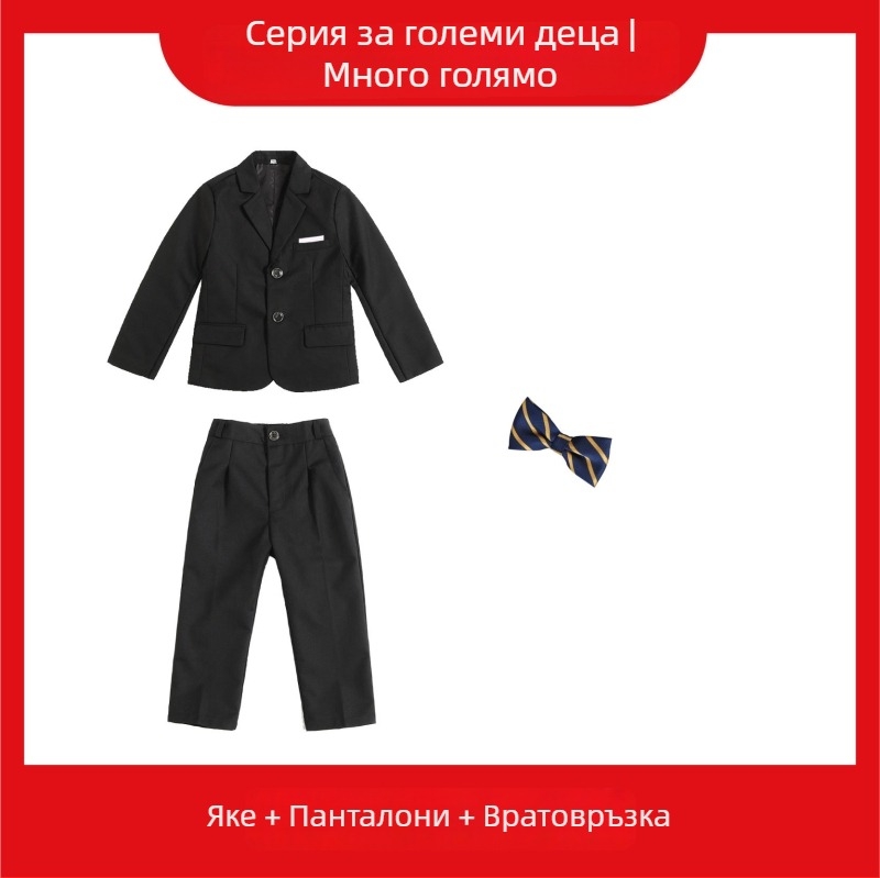 Детски костюм за момчета в британски стил, за сценично представление, полиестер 80%, за деца над 8 години