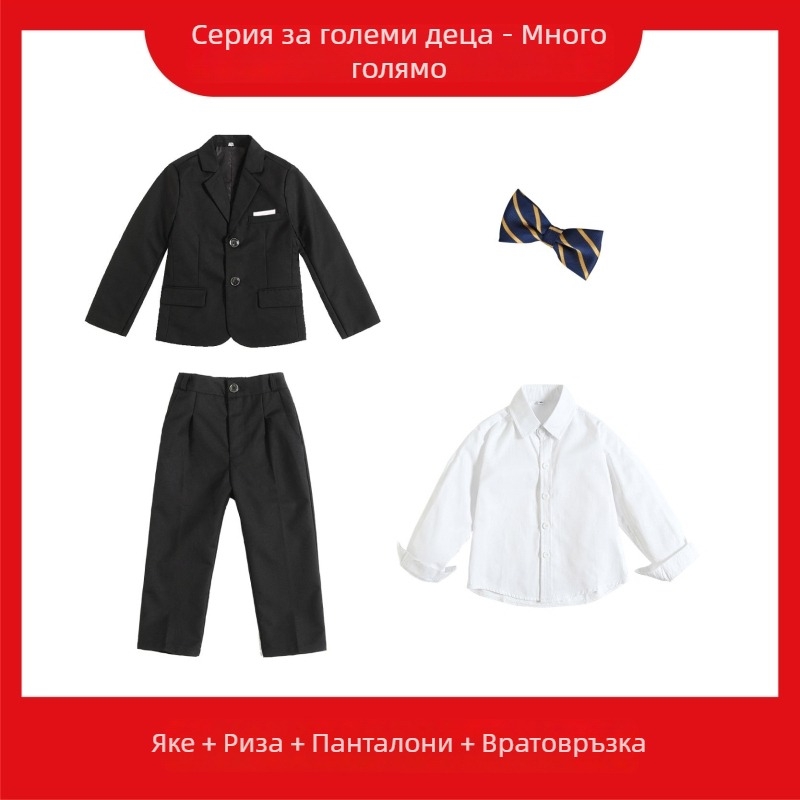 Детски костюм за момчета в британски стил, за сценично представление, полиестер 80%, за деца над 8 години