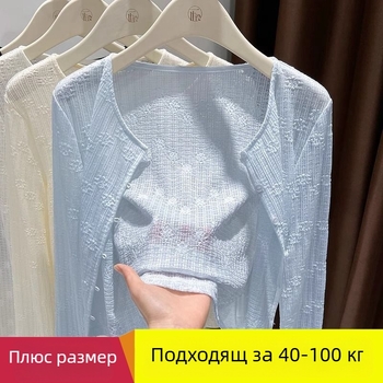 Плюс размер шал от лед силик за слънцезащита, женско лятно наметало с ажурен модел за носене върху рокля с презрамки