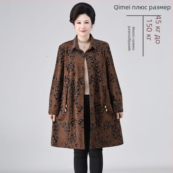 Дамска риза с дълъг ръкав и средно дълъг тренчкот, модел Phoenix tail, carved new fabric, 95% полиестер, Спандекс <30%, Пролет 2024