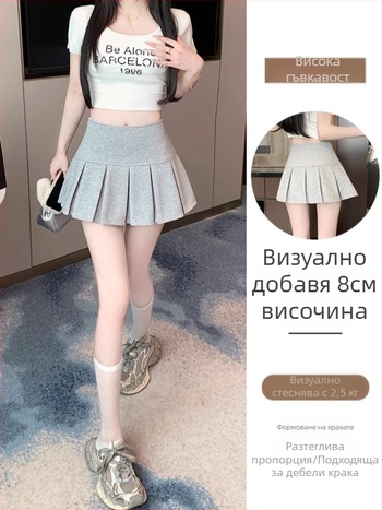 Плисирана фуста с висока талия, къса фуста, А-образна линия, форма на круша, полиестер, без намачкване