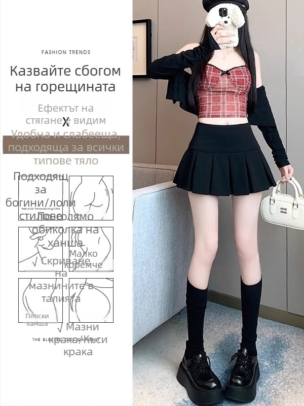 Плисирана фуста с висока талия, къса фуста, А-образна линия, форма на круша, полиестер, без намачкване