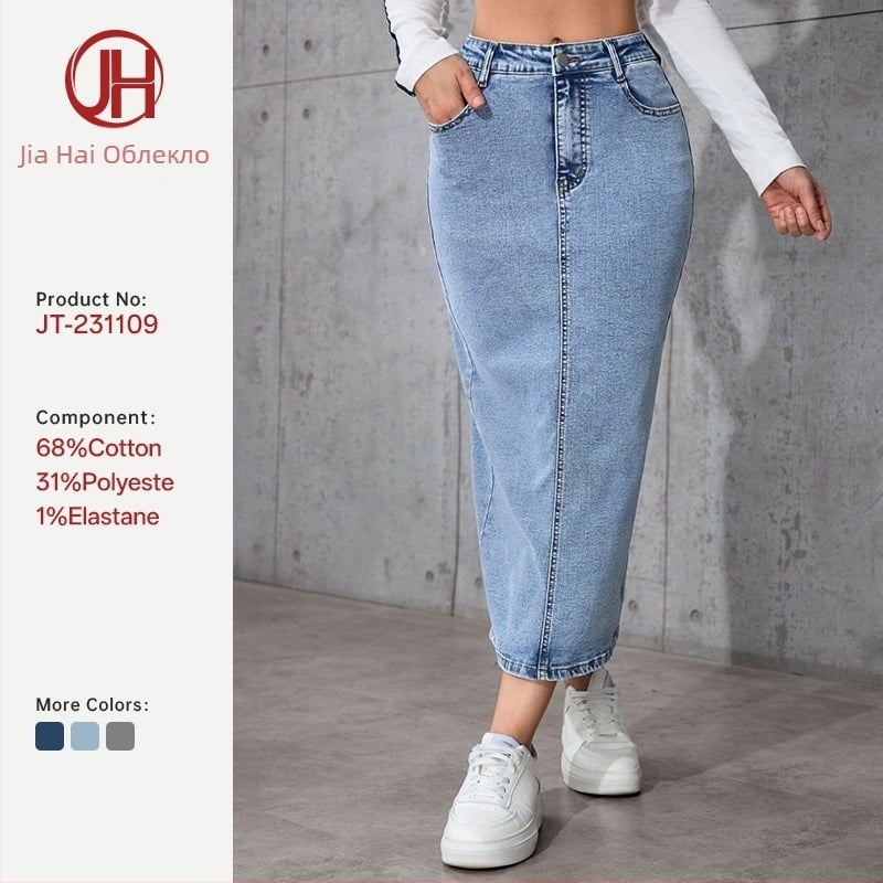 Средно дълга дънкова молив пола, висока талия, едноцветна, разрез, обработка против намачкване, памук-полиестерова смес