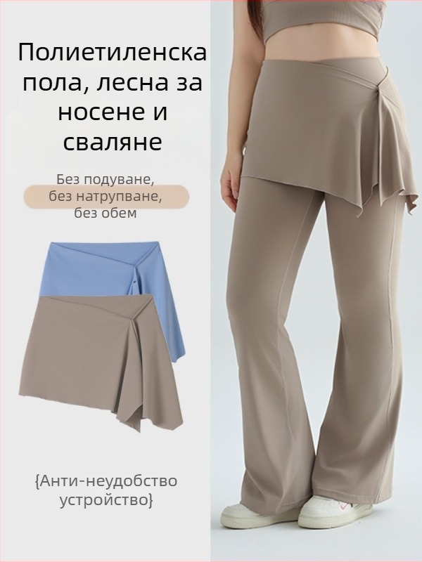 Пола за покриване на йога панталони – едноетапен дизайн, нейлон-еластанова смес, подходяща за всички сезони, за млади жени